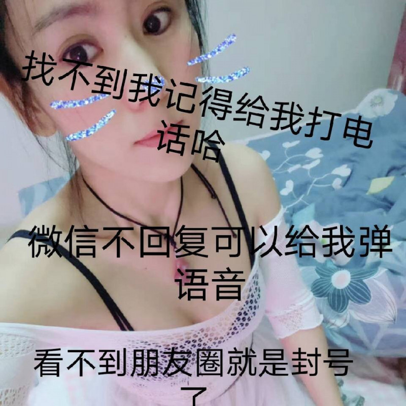 哈尔滨的一熟女